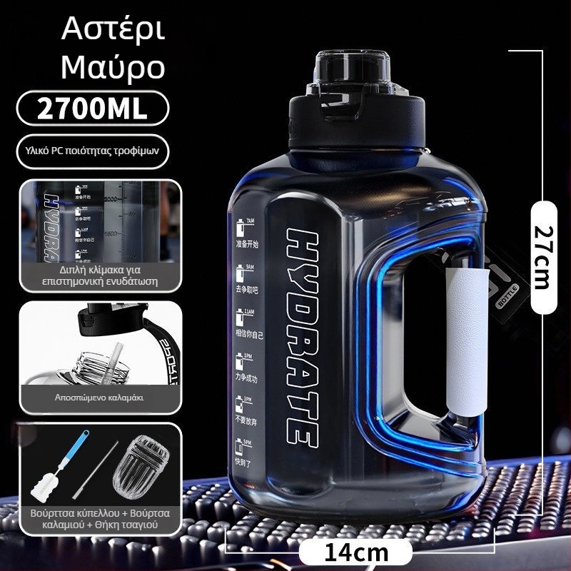 Μπουκάλι νερού μεγάλου χωρητικότητας, 2026 νέο μοντέλο, αντρικό αθλητικό μπουκάλι, μεγάλο μέγεθος, ανθεκτικό σε υψηλές θερμοκρασίες, καλοκαιρινό μπουκαλάκι