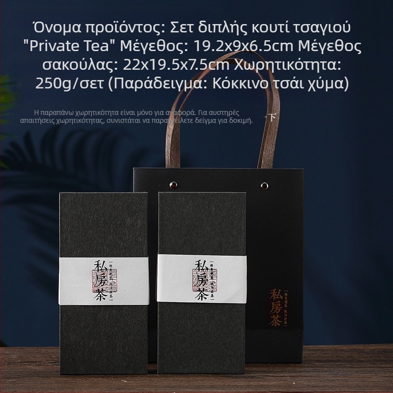 Κουτί συσκευασίας τσαγιού, άδειο δώρο κουτί, χάρτινο κουτί για τσάι Pu'er
