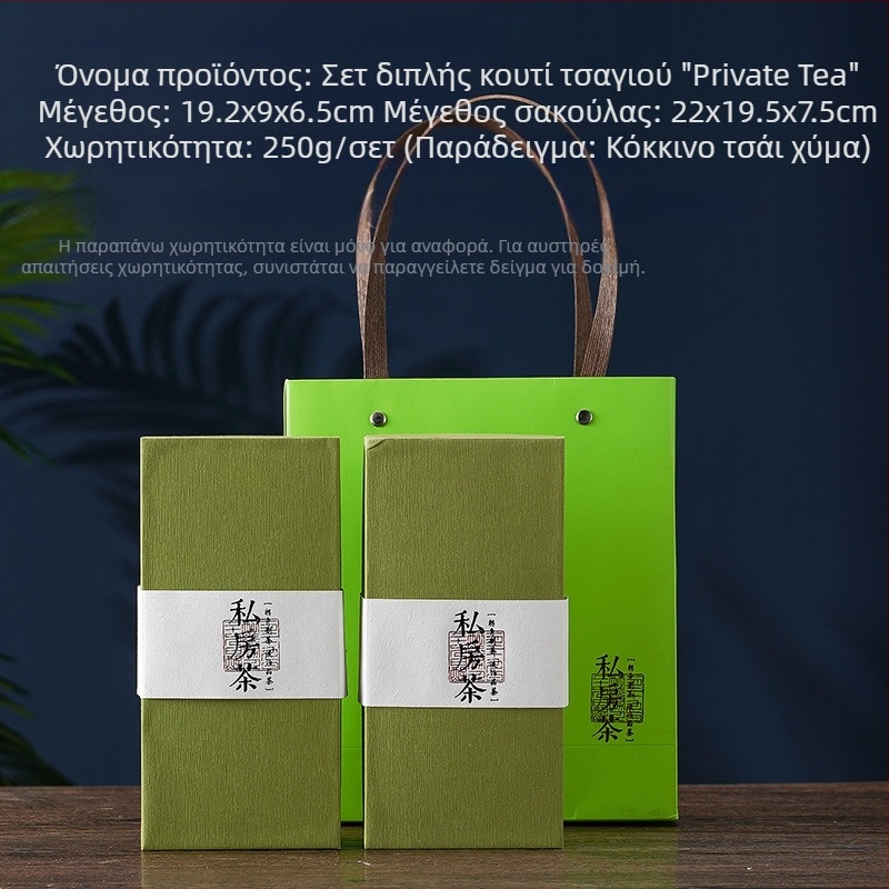 Κουτί συσκευασίας τσαγιού, άδειο δώρο κουτί, χάρτινο κουτί για τσάι Pu'er