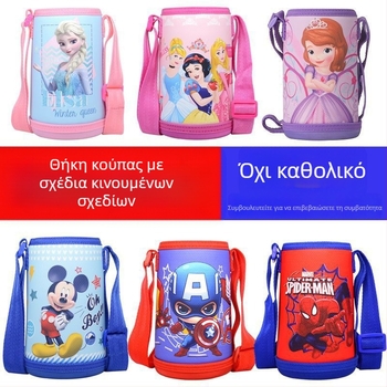 Παιδικό κάλυμμα θερμικού ποτηριού με σχέδιο κινούμένων σχεδίων και προστατευτικό κάλυμμα για νερό, με τσάντα crossbody, ιμάντα φιάλης και σχοινάκι μεταφοράς, διαθέσιμο σε διάφορα στυλ.