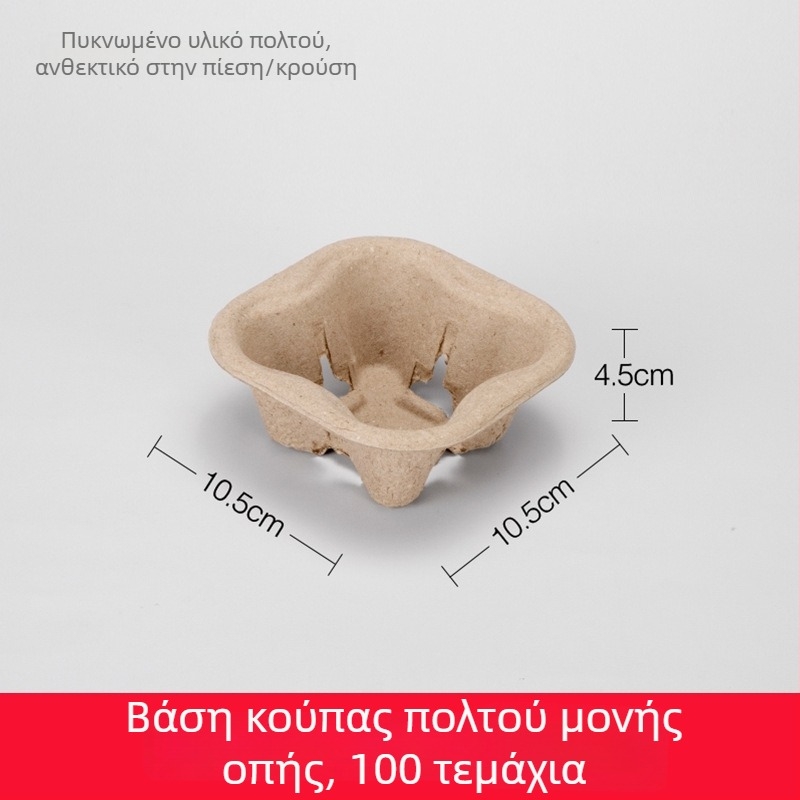 Σετ τσαντών ποτηριών με μοτίβο trumpet flower: για ποτήρια ενός και δύο, πλαστικοί και πολφικοί δέκτες ποτηριών, μη υφαντή τσάντα ποτηριών, δερμάτινη τσάντα ποτηριών
