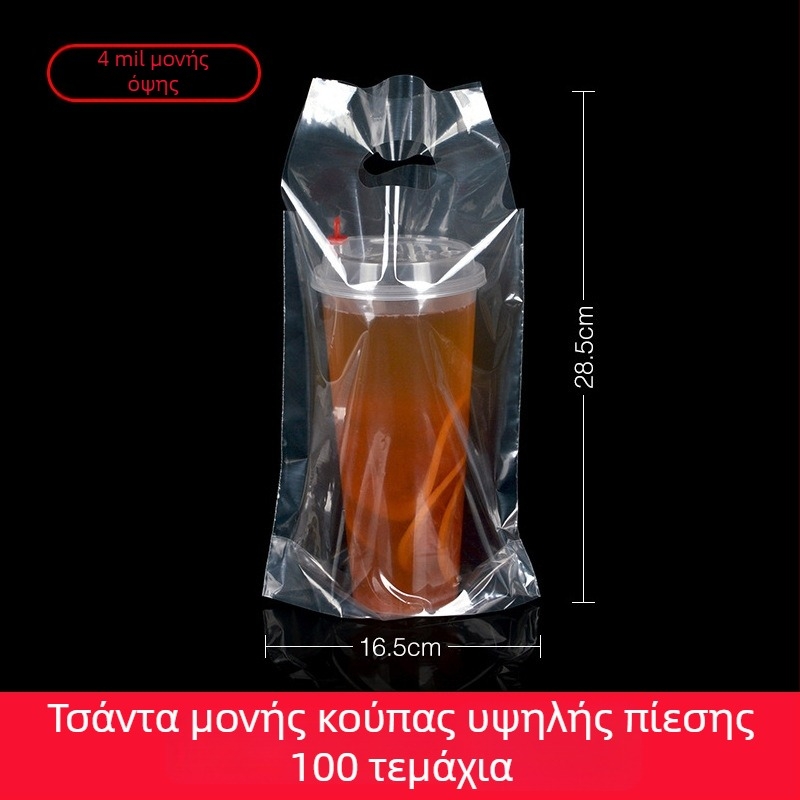 Σετ τσαντών ποτηριών με μοτίβο trumpet flower: για ποτήρια ενός και δύο, πλαστικοί και πολφικοί δέκτες ποτηριών, μη υφαντή τσάντα ποτηριών, δερμάτινη τσάντα ποτηριών