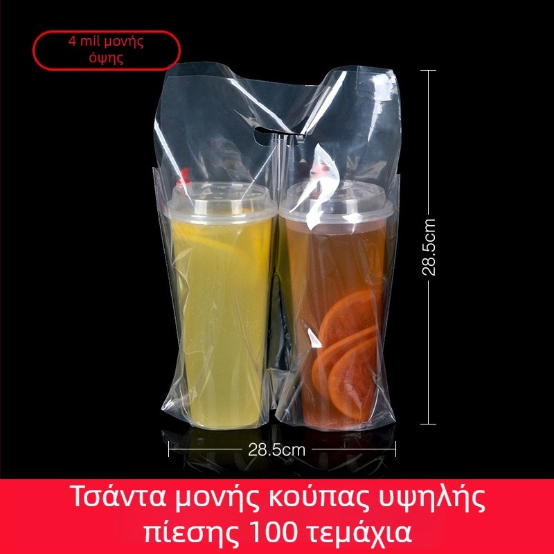 Σετ τσαντών ποτηριών με μοτίβο trumpet flower: για ποτήρια ενός και δύο, πλαστικοί και πολφικοί δέκτες ποτηριών, μη υφαντή τσάντα ποτηριών, δερμάτινη τσάντα ποτηριών
