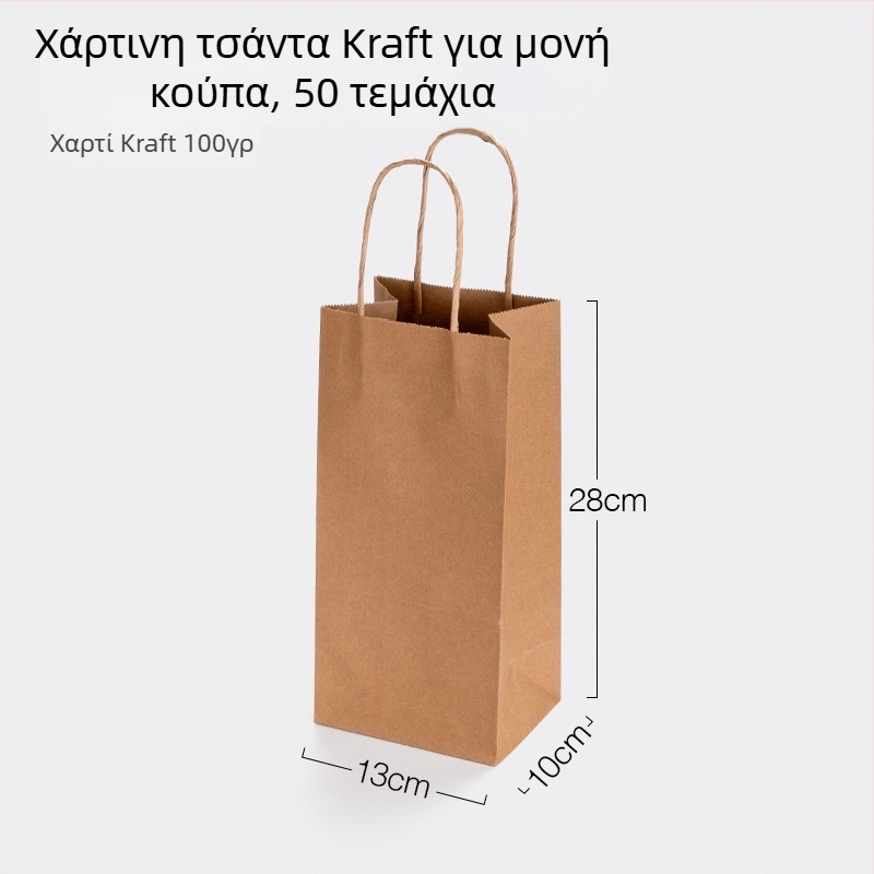 Σετ τσαντών ποτηριών με μοτίβο trumpet flower: για ποτήρια ενός και δύο, πλαστικοί και πολφικοί δέκτες ποτηριών, μη υφαντή τσάντα ποτηριών, δερμάτινη τσάντα ποτηριών