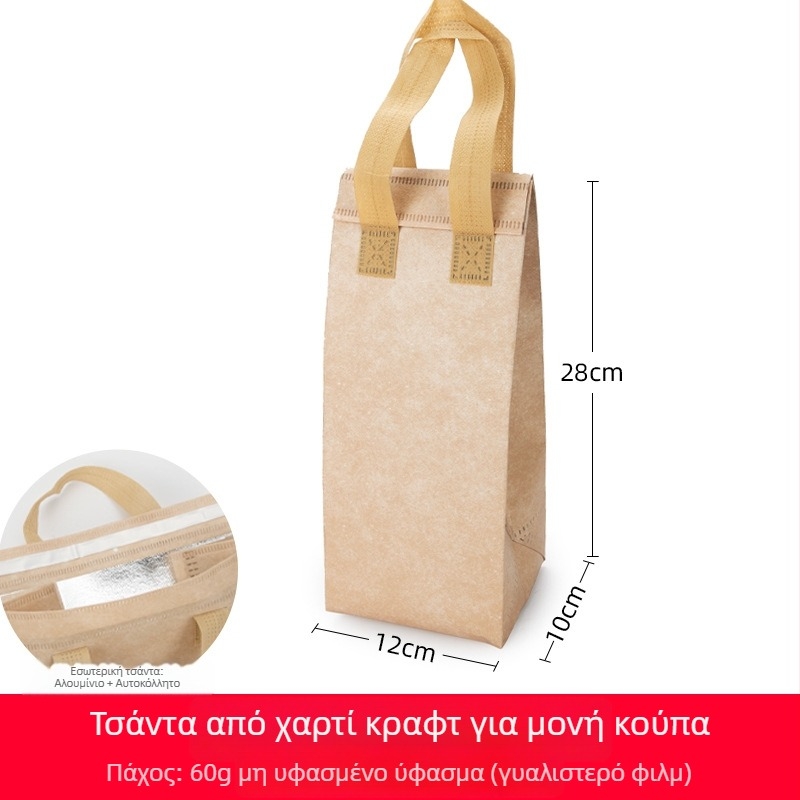 Σετ τσαντών ποτηριών με μοτίβο trumpet flower: για ποτήρια ενός και δύο, πλαστικοί και πολφικοί δέκτες ποτηριών, μη υφαντή τσάντα ποτηριών, δερμάτινη τσάντα ποτηριών