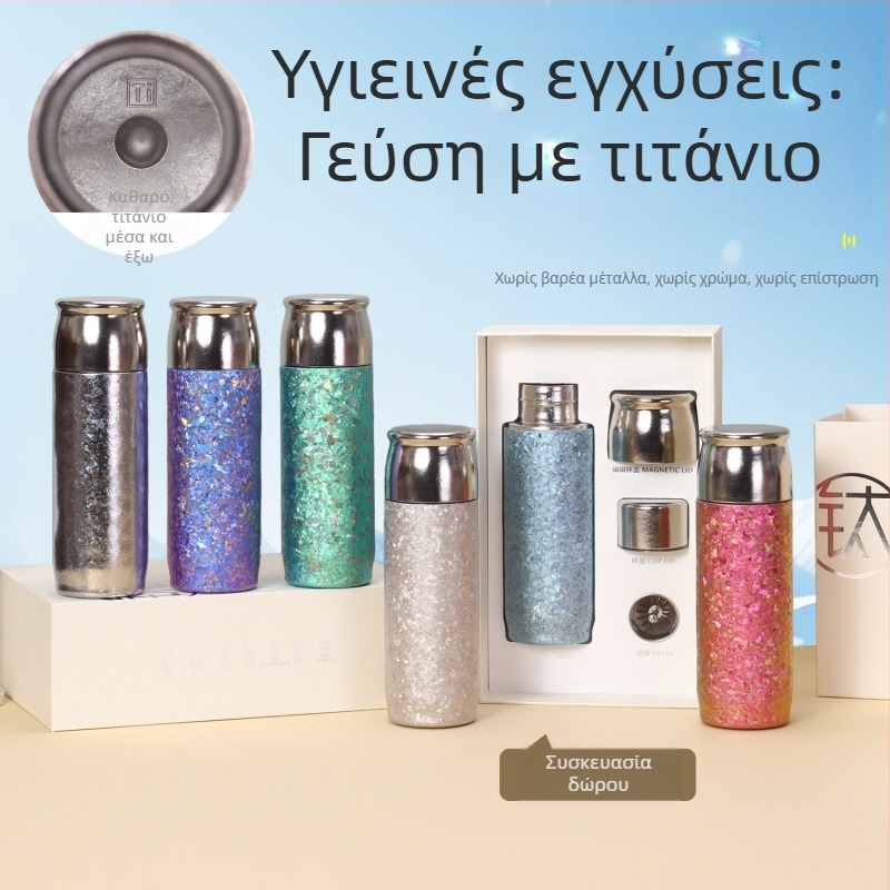 Θερμομονωμένη κούπα τιτάνιο με μαγνητικό διαχωριστή τσαγιού, αντιβακτηριακή, αυτοκίνητο, κομψό επιχειρηματικό δώρο
