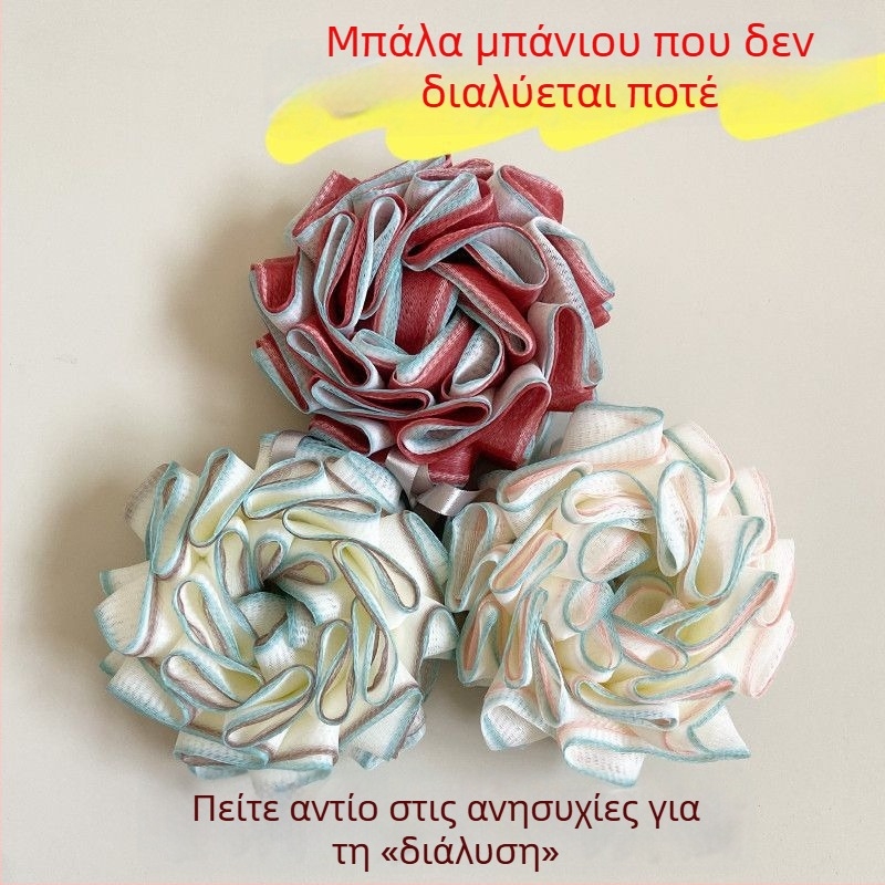 Νέο Ανθεκτικό Μπαλάκι Μπάνιου, Μεγάλο Μέγεθος για Ντους και Μπάνιο με Απολέπιση
