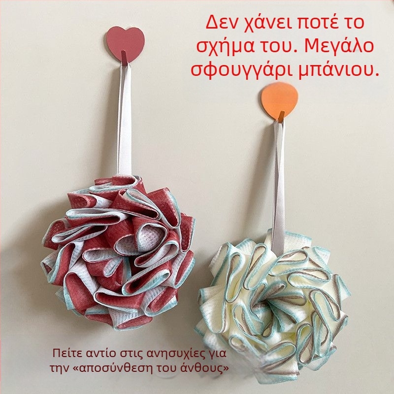Νέο Ανθεκτικό Μπαλάκι Μπάνιου, Μεγάλο Μέγεθος για Ντους και Μπάνιο με Απολέπιση