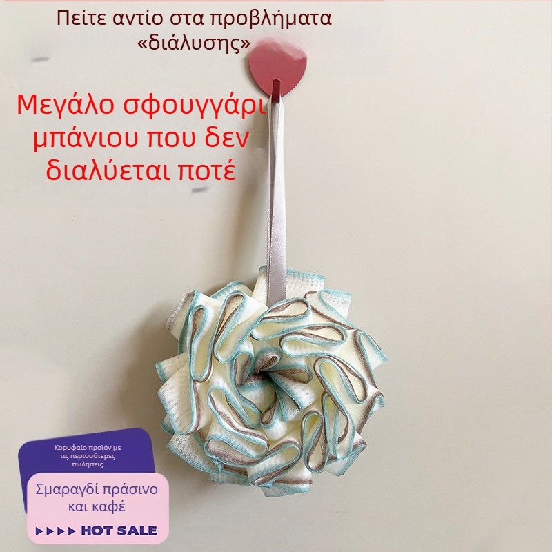 Νέο Ανθεκτικό Μπαλάκι Μπάνιου, Μεγάλο Μέγεθος για Ντους και Μπάνιο με Απολέπιση