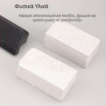 Σετ καθαρισμού teppanyaki με λαβή – εργαλεία μπάρμπεκιου: σπάτουλα ψησταριάς, λίθος καθαρισμού και πανί/σφουγγάρι καθαρισμού