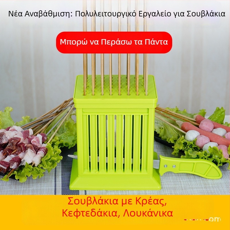 Εργαλείο σουβλάκι μπάρμπεκιου, νέο μοντέλο, κατάλληλο για κεφτέδες και λουκάνικα, διατηρεί τα χέρια καθαρά