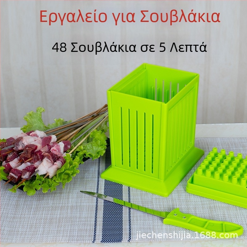 Εργαλείο σουβλάκι μπάρμπεκιου, νέο μοντέλο, κατάλληλο για κεφτέδες και λουκάνικα, διατηρεί τα χέρια καθαρά