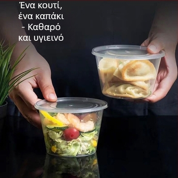 Κυκλικό, μιας χρήσης σετ φαγητού υψηλής ποιότητας με καπάκι: μπολ, ξυλάκια φαγητού και διαφανές κουτί για γεύμα