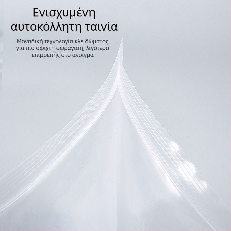 Διαφανή PE σακουλάκια με φερμουάρ για αποθήκευση τροφίμων, αεροστεγή και διατήρηση φρεσκάδας, σε μικρό και μεγάλο μέγεθος, ενισχυμένα