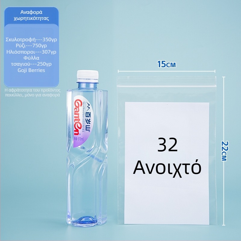 Διαφανή PE σακουλάκια με φερμουάρ για αποθήκευση τροφίμων, αεροστεγή και διατήρηση φρεσκάδας, σε μικρό και μεγάλο μέγεθος, ενισχυμένα