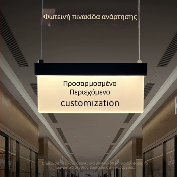 Σετ φωτιζόμενων πινακίδων ασφαλούς διαδρομής εμπορικού κέντρου: τουαλέτα, έξοδος, οδηγός ανελκυστήρα, αριθμοί θυρών και δωματίων