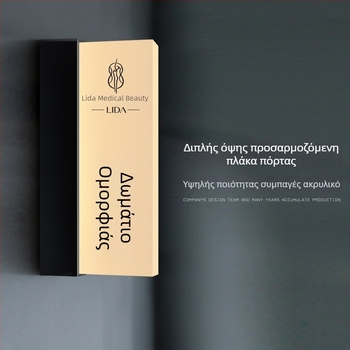 Σετ φωτιζόμενων πινακίδων ασφαλούς διαδρομής εμπορικού κέντρου: τουαλέτα, έξοδος, οδηγός ανελκυστήρα, αριθμοί θυρών και δωματίων