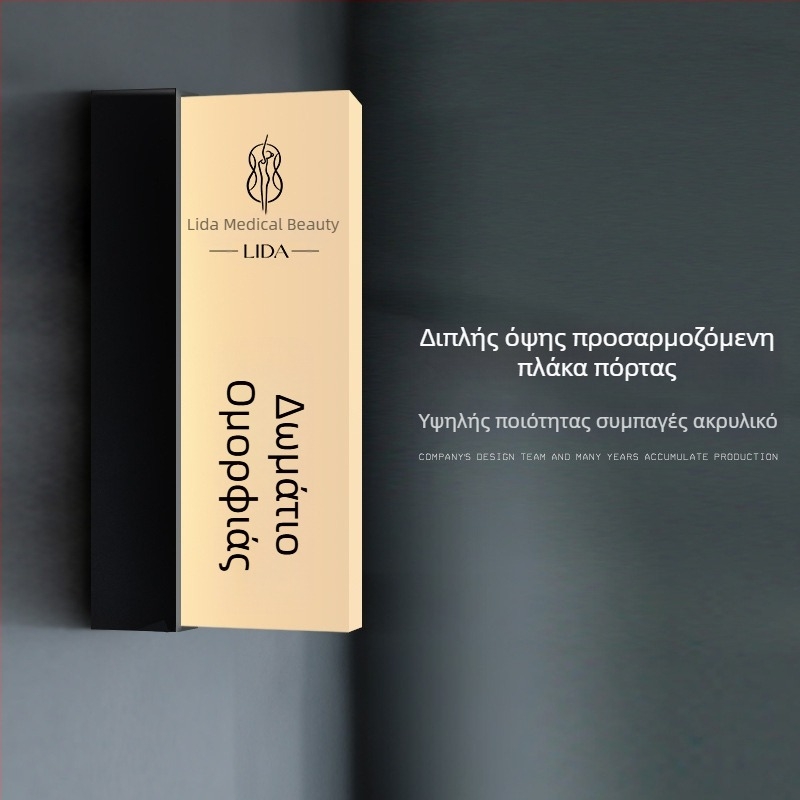 Σετ φωτιζόμενων πινακίδων ασφαλούς διαδρομής εμπορικού κέντρου: τουαλέτα, έξοδος, οδηγός ανελκυστήρα, αριθμοί θυρών και δωματίων