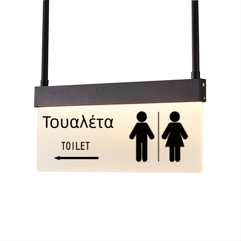 Σετ φωτιζόμενων πινακίδων ασφαλούς διαδρομής εμπορικού κέντρου: τουαλέτα, έξοδος, οδηγός ανελκυστήρα, αριθμοί θυρών και δωματίων