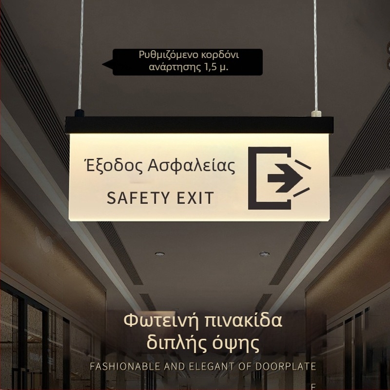 Σετ φωτιζόμενων πινακίδων ασφαλούς διαδρομής εμπορικού κέντρου: τουαλέτα, έξοδος, οδηγός ανελκυστήρα, αριθμοί θυρών και δωματίων