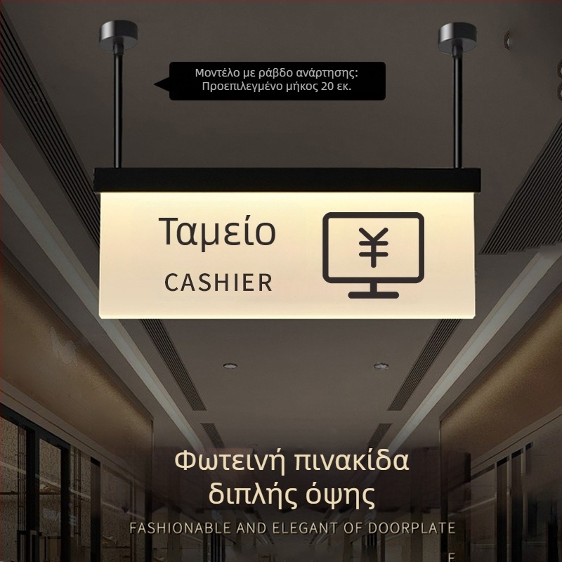 Σετ φωτιζόμενων πινακίδων ασφαλούς διαδρομής εμπορικού κέντρου: τουαλέτα, έξοδος, οδηγός ανελκυστήρα, αριθμοί θυρών και δωματίων