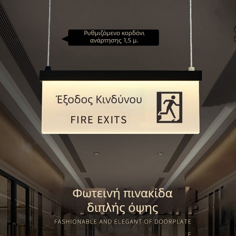 Σετ φωτιζόμενων πινακίδων ασφαλούς διαδρομής εμπορικού κέντρου: τουαλέτα, έξοδος, οδηγός ανελκυστήρα, αριθμοί θυρών και δωματίων