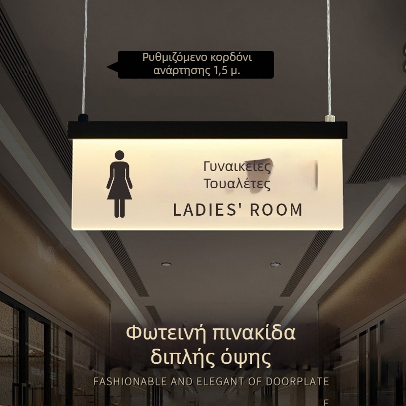 Σετ φωτιζόμενων πινακίδων ασφαλούς διαδρομής εμπορικού κέντρου: τουαλέτα, έξοδος, οδηγός ανελκυστήρα, αριθμοί θυρών και δωματίων