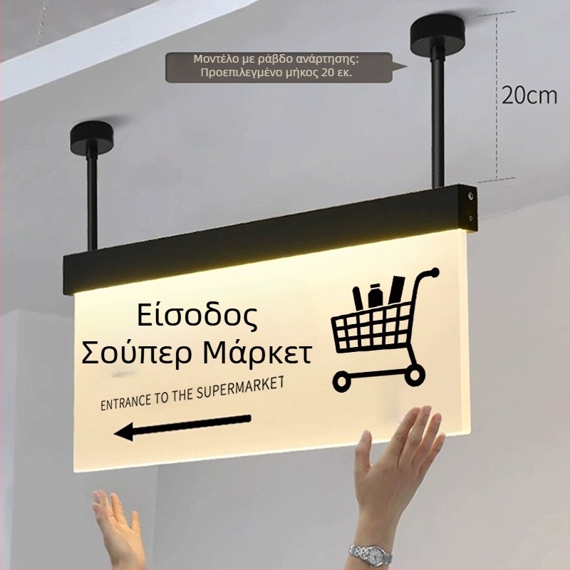 Σετ φωτιζόμενων πινακίδων ασφαλούς διαδρομής εμπορικού κέντρου: τουαλέτα, έξοδος, οδηγός ανελκυστήρα, αριθμοί θυρών και δωματίων