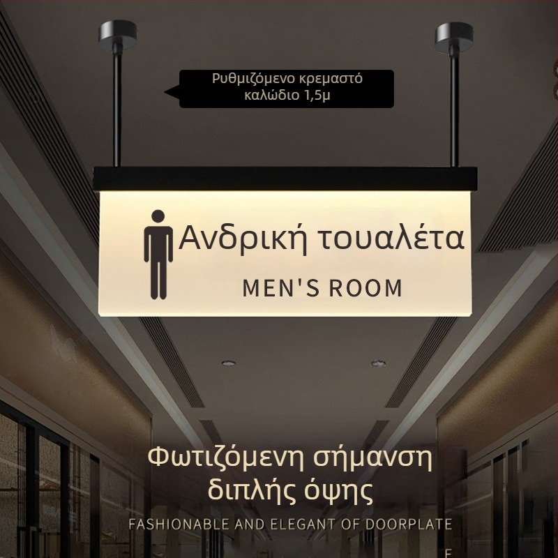 Σετ φωτιζόμενων πινακίδων ασφαλούς διαδρομής εμπορικού κέντρου: τουαλέτα, έξοδος, οδηγός ανελκυστήρα, αριθμοί θυρών και δωματίων