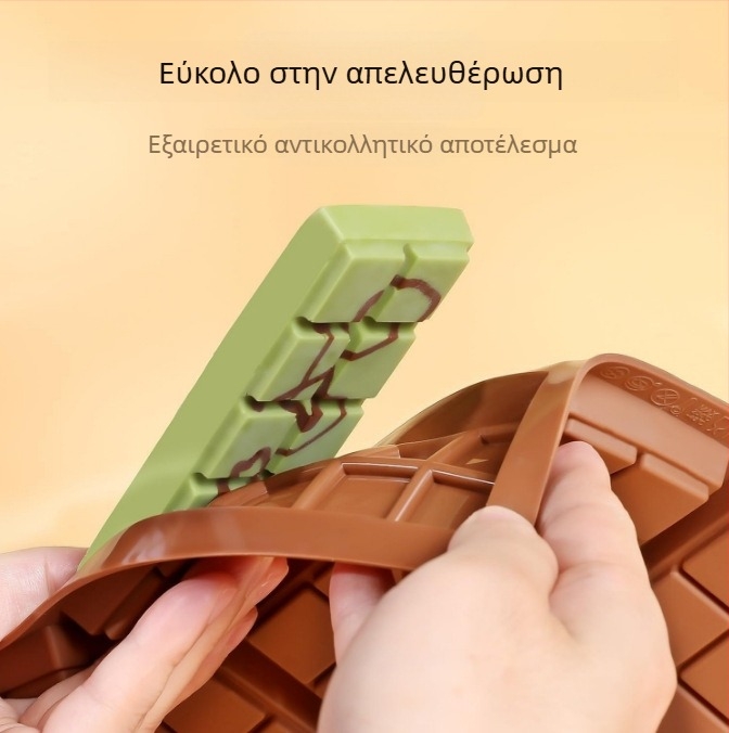 Καλούπι σοκολάτας σιλικόνης, τετράγωνο και ορθογώνιο, κατάλληλο για τρόφιμα, για ψήσιμο, φόρμα κέικ