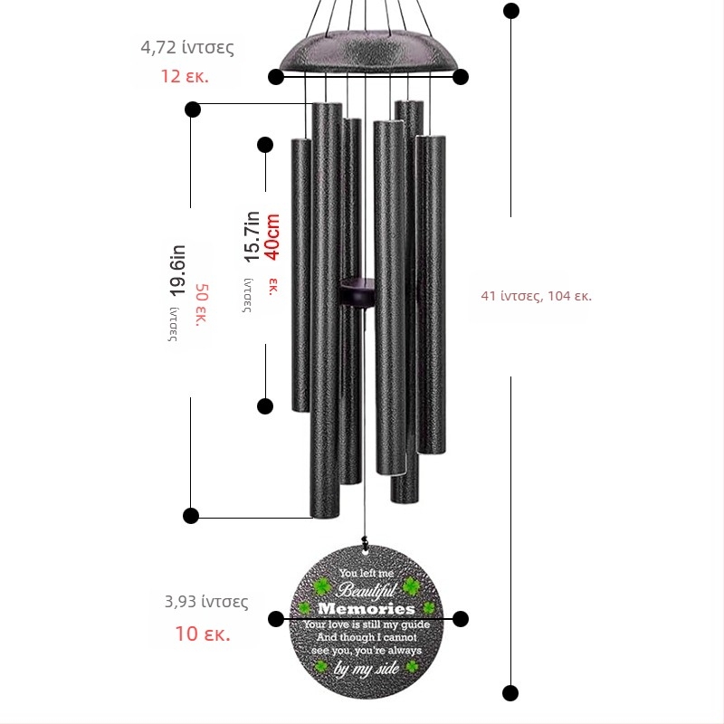 Μεταλλικό κουδούνι ανέμου, 45 ίντσες, μαύρο, διακοσμητικό κρεμαστό για το σπίτι, μνημειακό μουσικό κουδούνι