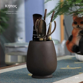 Έξι τεμάχια σετ τελετής τσαγιού από πορφυρή πήλινη: αιχμή τσαγιού, λαβίδες για τσάι και βούρτσα για τσαγιέρα