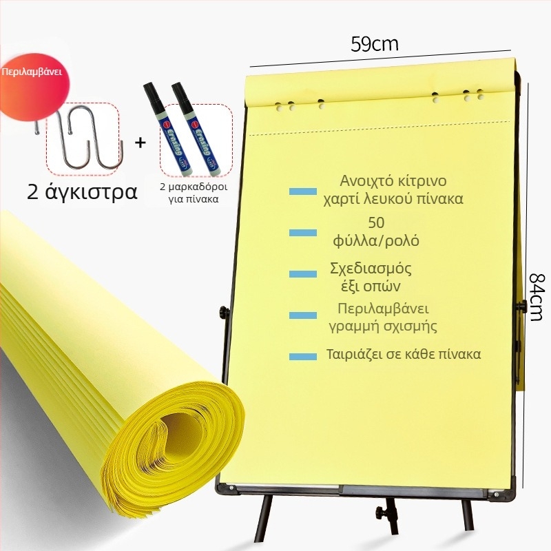 88×59 cm χαρτί λευκού πίνακα, 50 φύλλα, μεγάλα φύλλα για συναντήσεις και γραφή