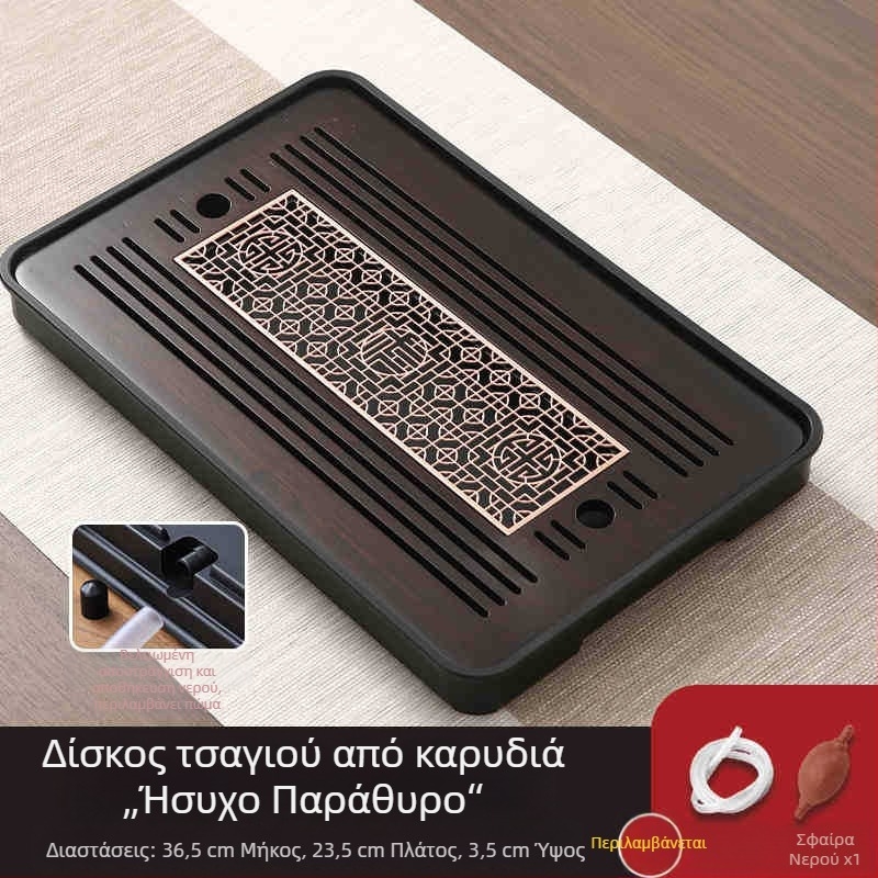 Σειρά Yue: Μικρός δίσκος τσαγιού για οικιακή χρήση, νέο μοντέλο 2025, δίσκος με αποστράγγιση νερού και ξηρή παρασκευή τσαγιού
