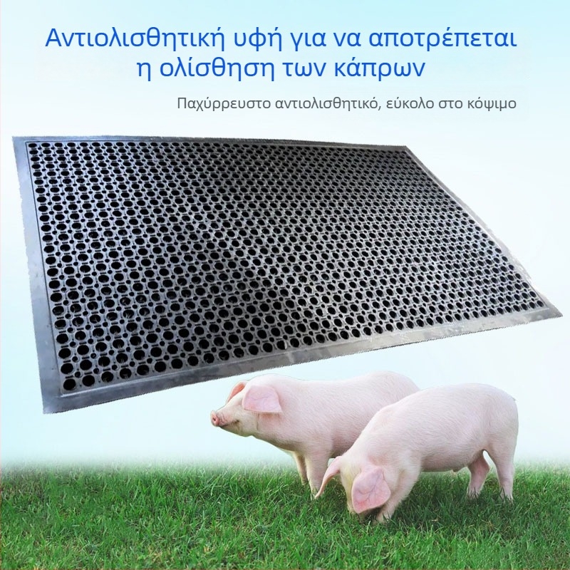 Παχύτερη διατρητή καουτσούκ αντιολισθητική στρώση για δάπεδα εργαστηρίων, απορροφητικός κραδασμών, ανθεκτική στη φθορά και υδροφοβική, στρώμα για αναπαραγωγή και συλλογή σπέρματος γουρουνιών.