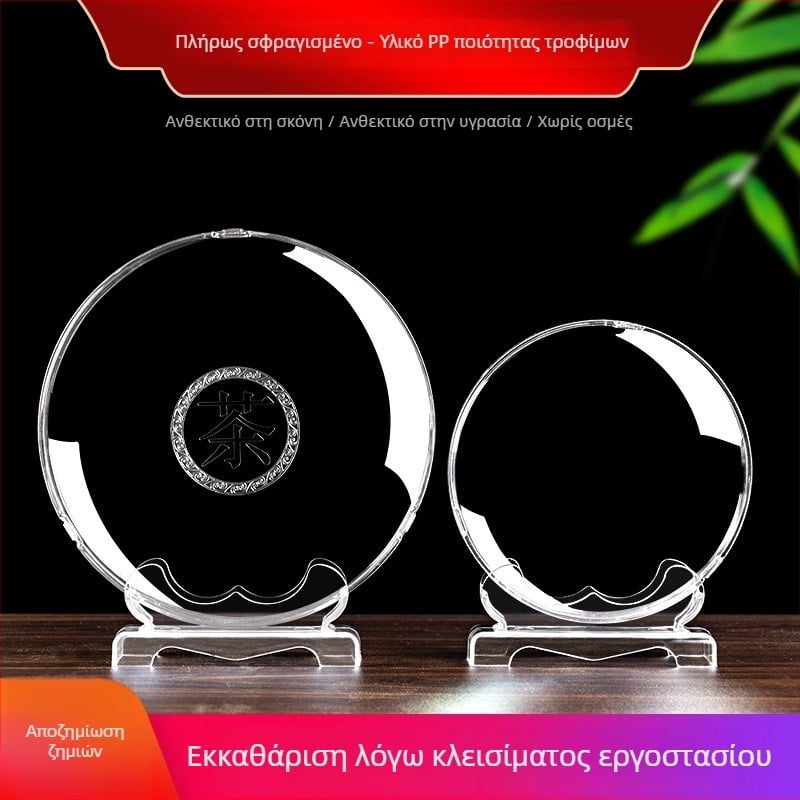 Ράφι Pu'er τσαγιού, διαφανής εκθεσιακός πάγκος Pu'er, βάση για λευκό τσάι, κουτί Pu'er, εξαρτήματα Kung Fu τσαγιού