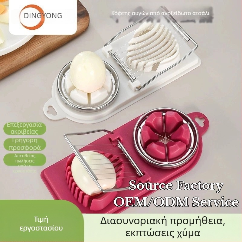 Ανοξείδωτος κόφτης αυγών πολλαπλών χρήσεων και διπλής λειτουργίας κόφτης φρούτων για την κουζίνα