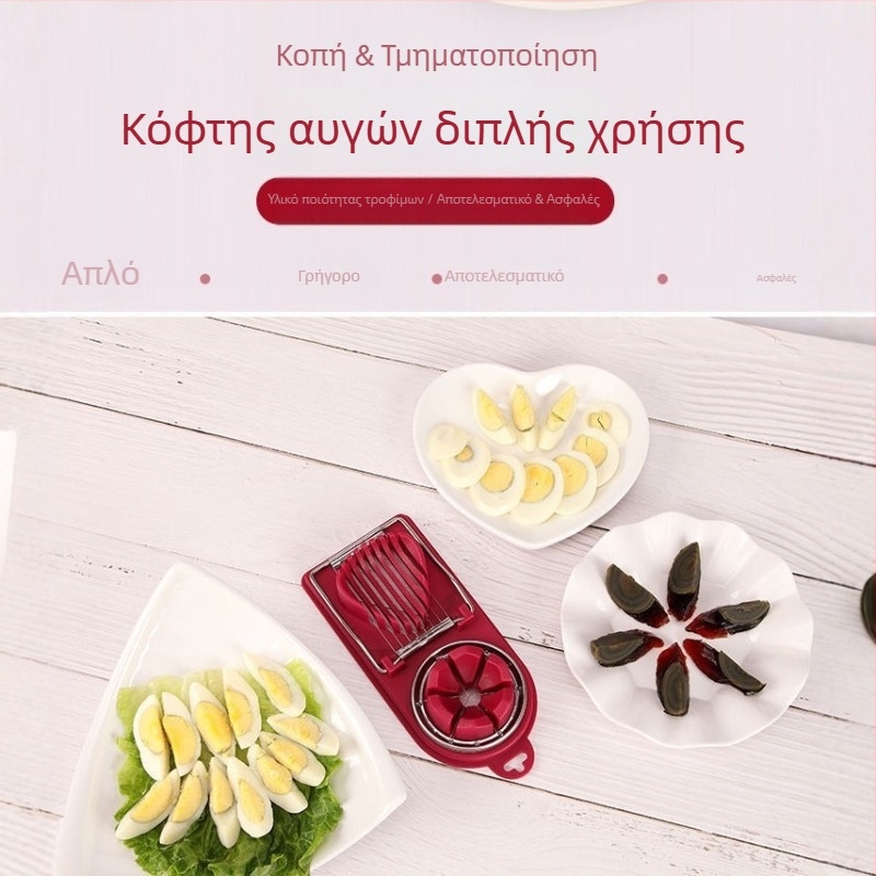 Πολυλειτουργικός Κόφτης Αυγών σε Ιαπωνικό Στυλ για Κοπή και Διαίρεση Αυγών