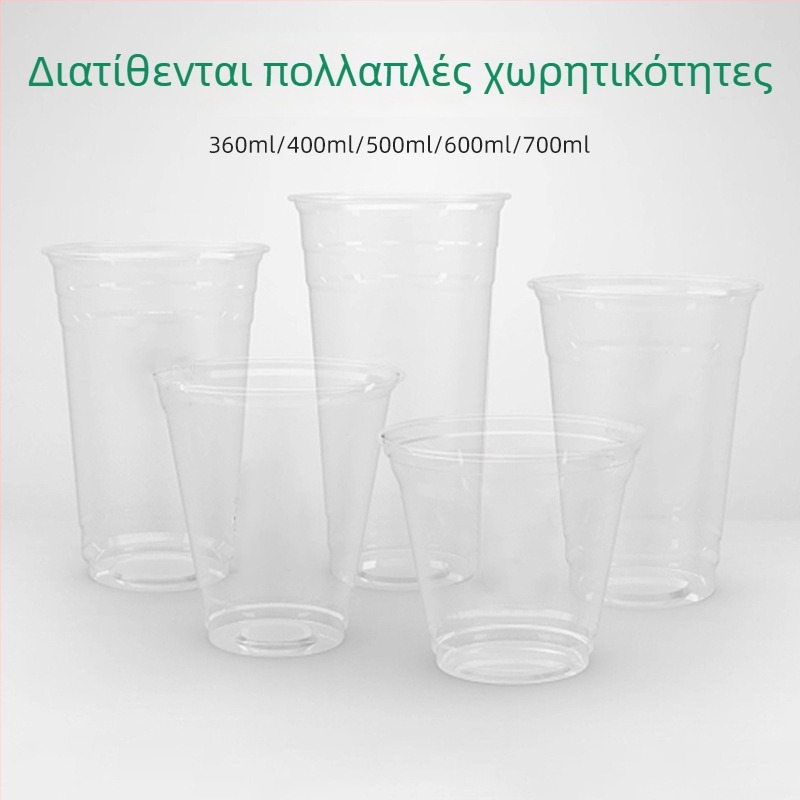 Διαφανές ποτήρι μίας χρήσης με διάμετρο 98 mm για τσάι γάλακτος, καφέ και κρύα ροφήματα (401–500 ml)