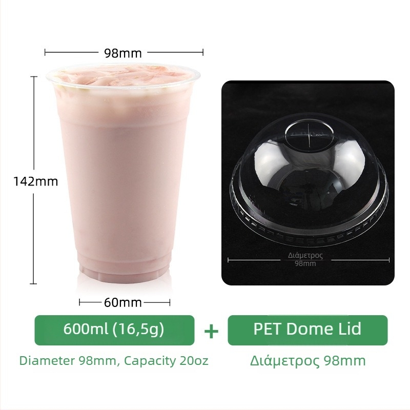 Διαφανές ποτήρι μίας χρήσης με διάμετρο 98 mm για τσάι γάλακτος, καφέ και κρύα ροφήματα (401–500 ml)