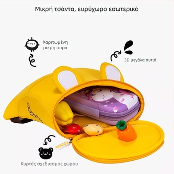 Sesame Baby Παιδικό σακίδιο με λουρί αποφυγής απώλειας, σχεδιασμένο με κινούμενα σχέδια, για νηπιαγωγείο, unisex, 0–3 ετών