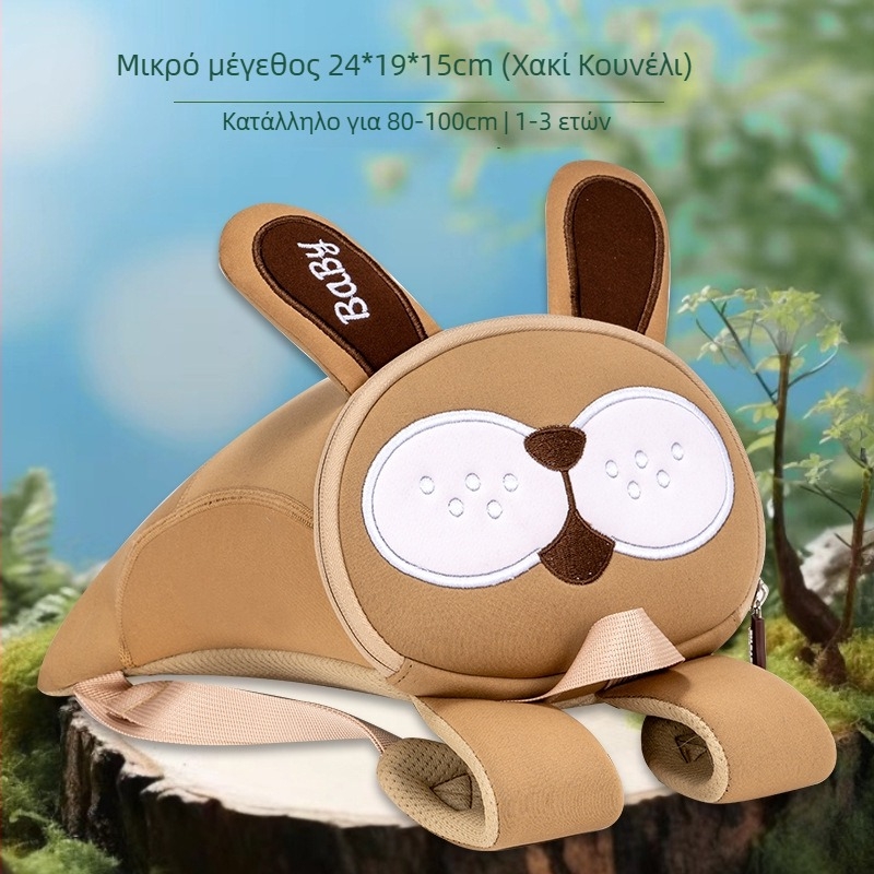 Sesame Baby Παιδικό σακίδιο με λουρί αποφυγής απώλειας, σχεδιασμένο με κινούμενα σχέδια, για νηπιαγωγείο, unisex, 0–3 ετών