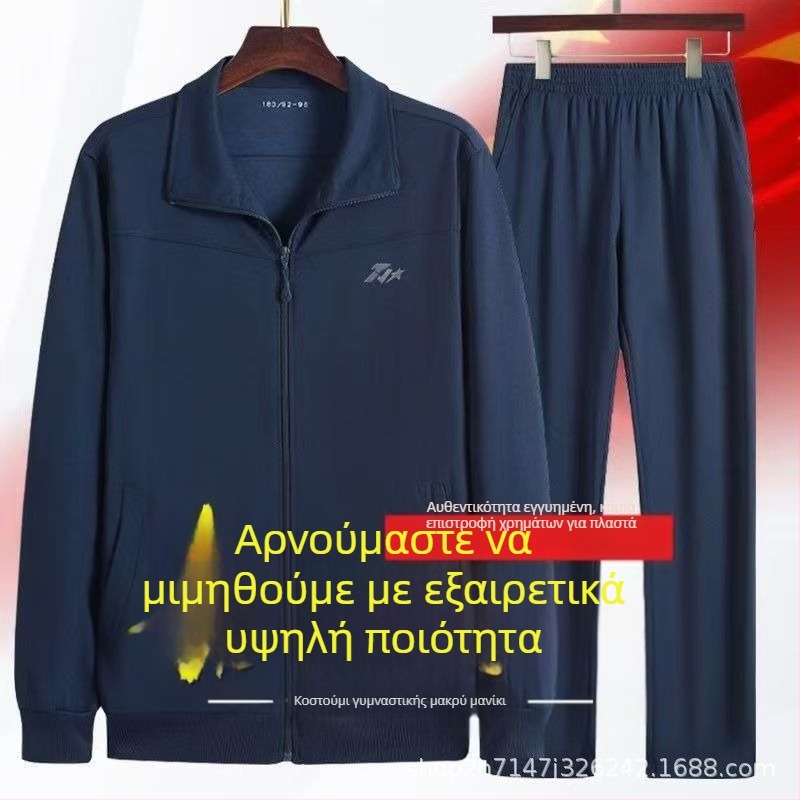 3543 Σετ μακρυμάνικης προπόνησης για άνοιξη και φθινόπωρο, εξωτερικό τρέξιμο και γυμναστική