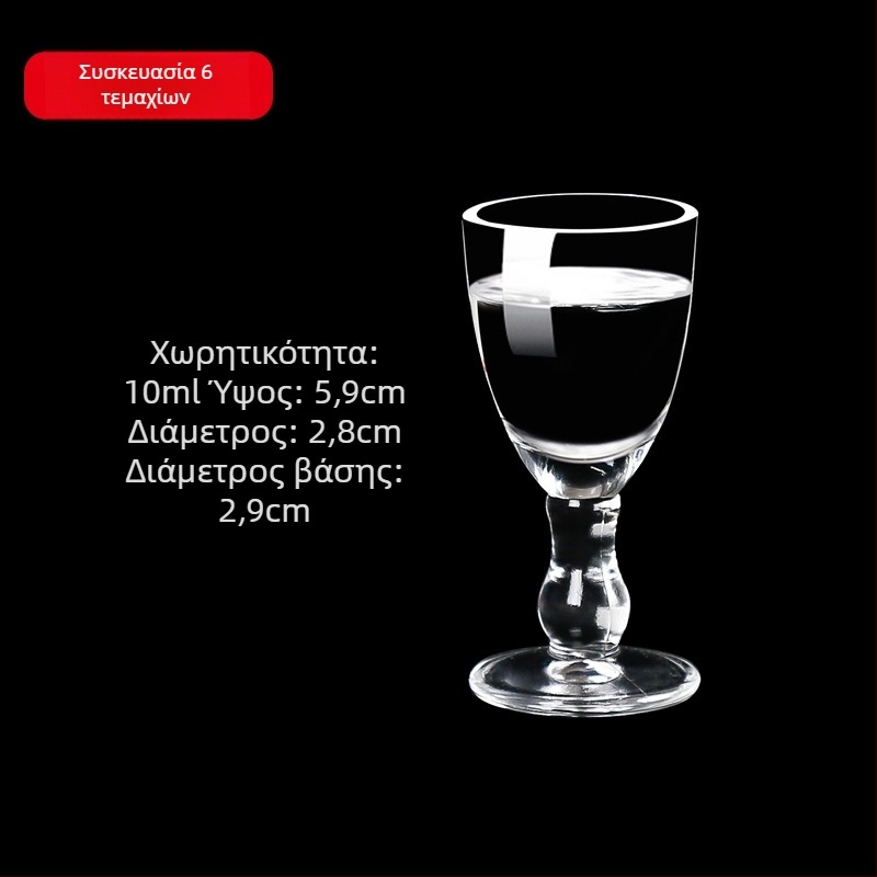 Σετ γυάλινα ποτήρια για οινοπνευματώδη με δοσομετρητή, μικρά ποτήρια δοσολογίας, 6–10 τεμάχια