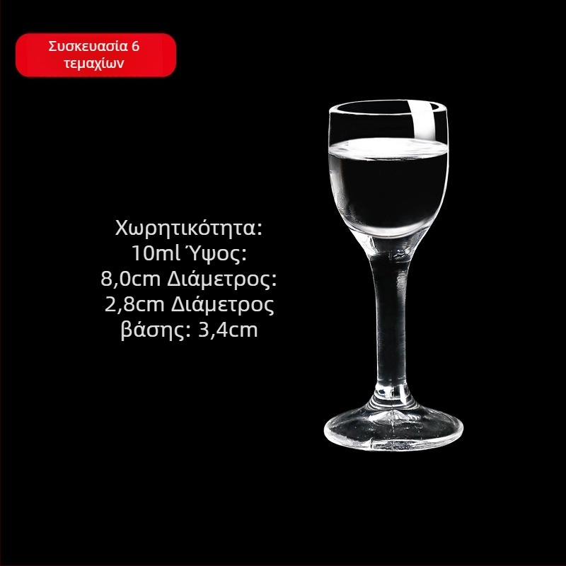Σετ γυάλινα ποτήρια για οινοπνευματώδη με δοσομετρητή, μικρά ποτήρια δοσολογίας, 6–10 τεμάχια