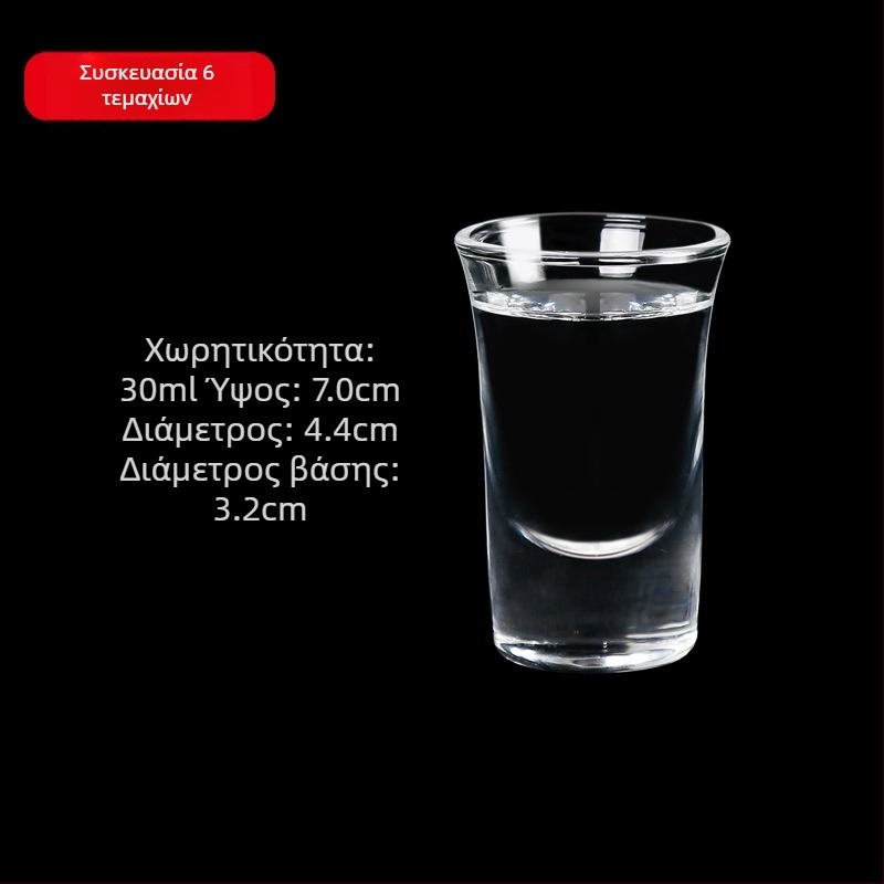 Σετ γυάλινα ποτήρια για οινοπνευματώδη με δοσομετρητή, μικρά ποτήρια δοσολογίας, 6–10 τεμάχια