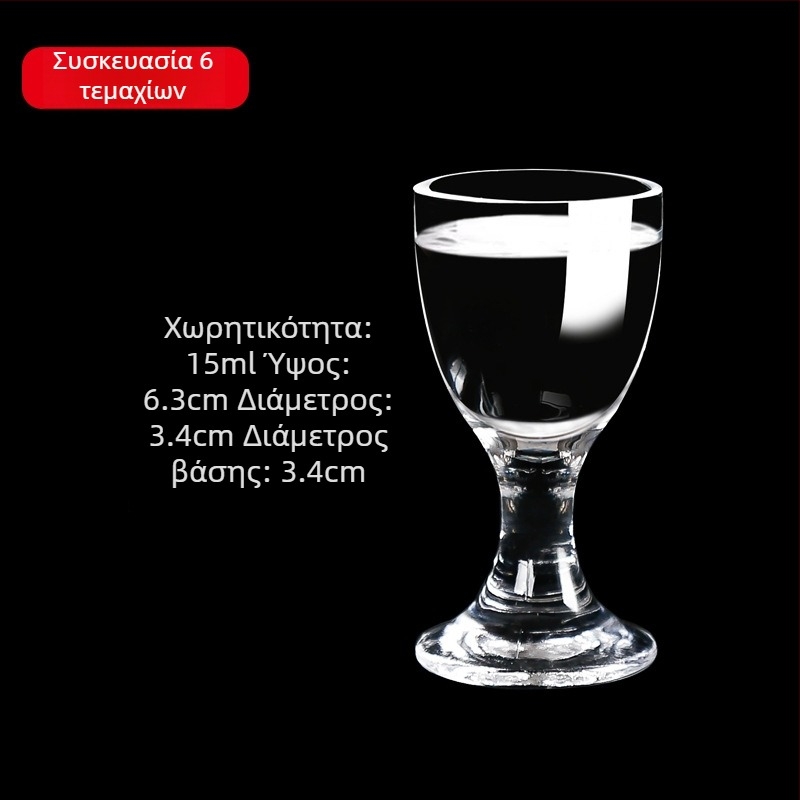 Σετ γυάλινα ποτήρια για οινοπνευματώδη με δοσομετρητή, μικρά ποτήρια δοσολογίας, 6–10 τεμάχια