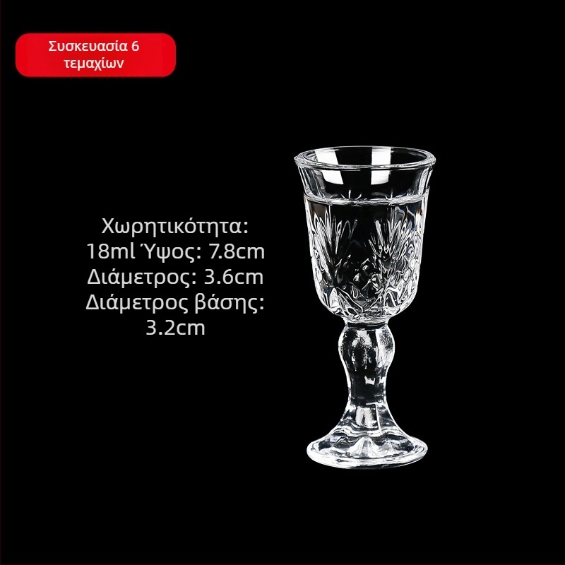 Σετ γυάλινα ποτήρια για οινοπνευματώδη με δοσομετρητή, μικρά ποτήρια δοσολογίας, 6–10 τεμάχια