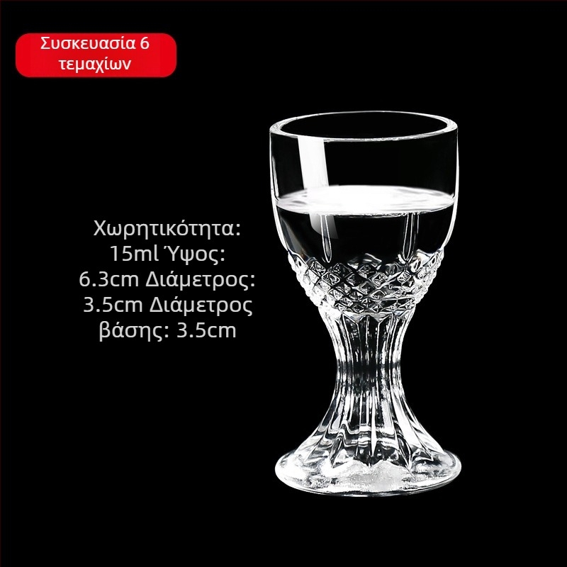 Σετ γυάλινα ποτήρια για οινοπνευματώδη με δοσομετρητή, μικρά ποτήρια δοσολογίας, 6–10 τεμάχια