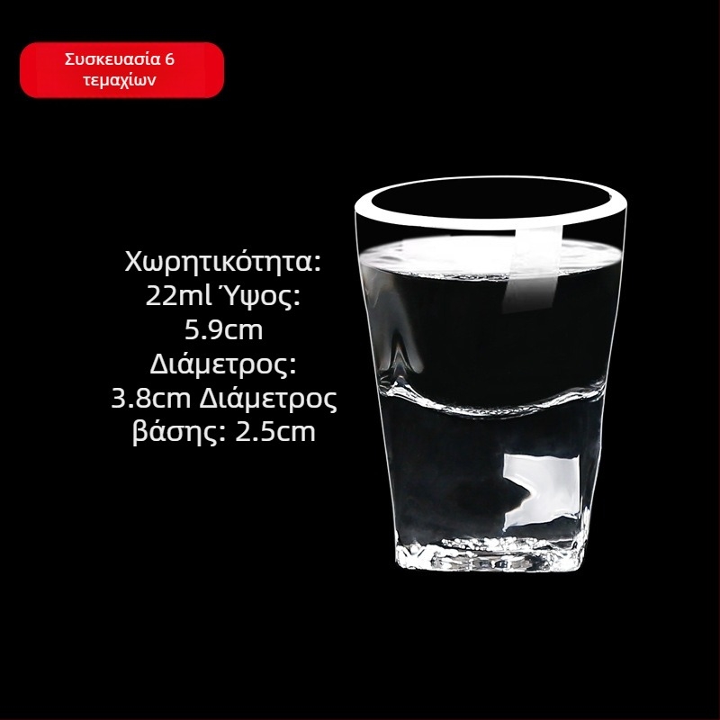 Σετ γυάλινα ποτήρια για οινοπνευματώδη με δοσομετρητή, μικρά ποτήρια δοσολογίας, 6–10 τεμάχια
